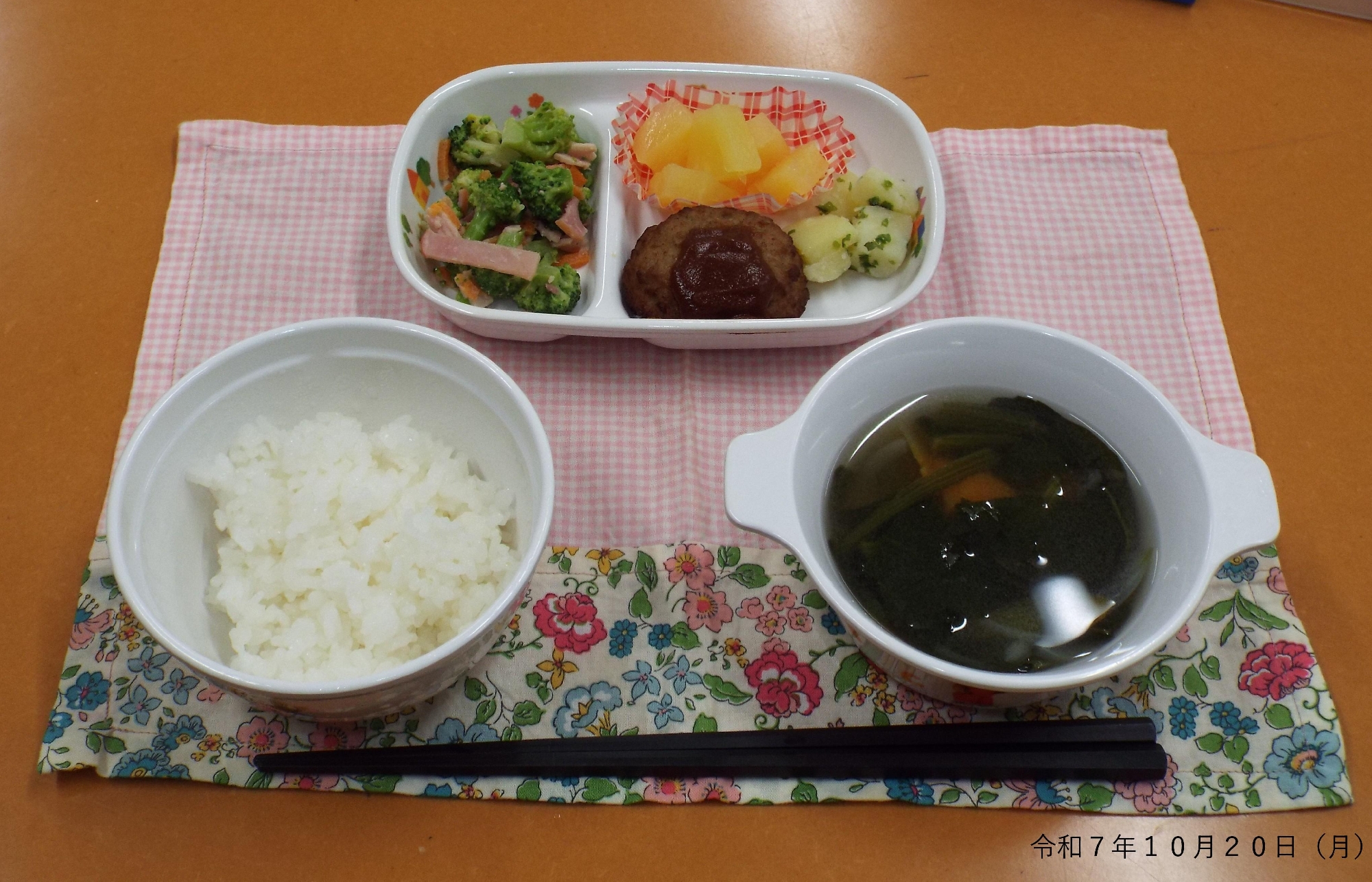 令和７年１０月２０日（月） 給食